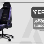 صندلی گیمینگ ورتاگیر SL3800 Midnight Purple - تصویر 2